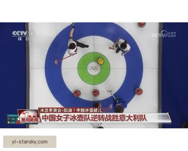 惊天逆转冰壶女队87胜意大利